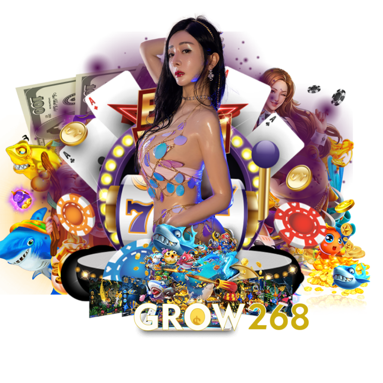 Grow268 เทคนิคการเล่นให้ได้กำไร และได้ประโยชน์สูงสุด