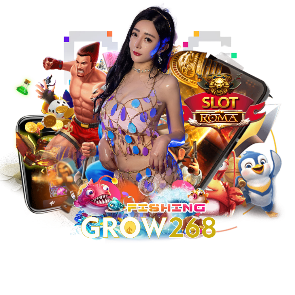 Grow268 เล่นผ่านมือถือ รองรับทุกระบบ