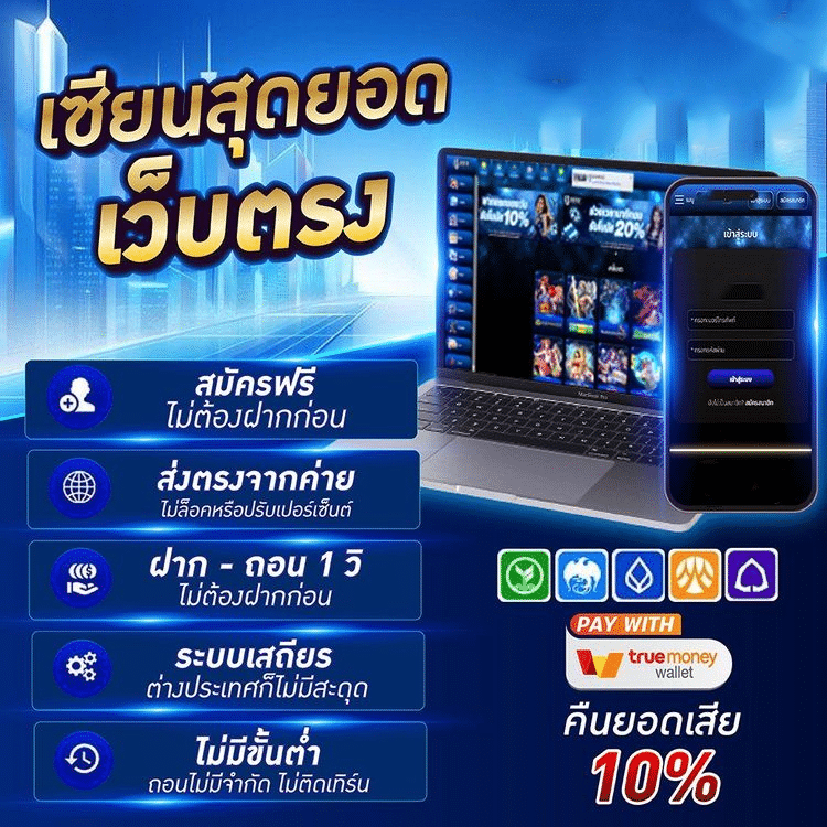 ติดต่อเรา Grow268 สล็อตเว็บตรงไม่ผ่านเอเย่นต์